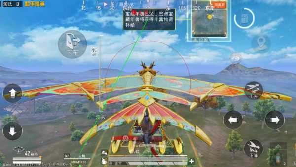 和平精英《战神w》外挂