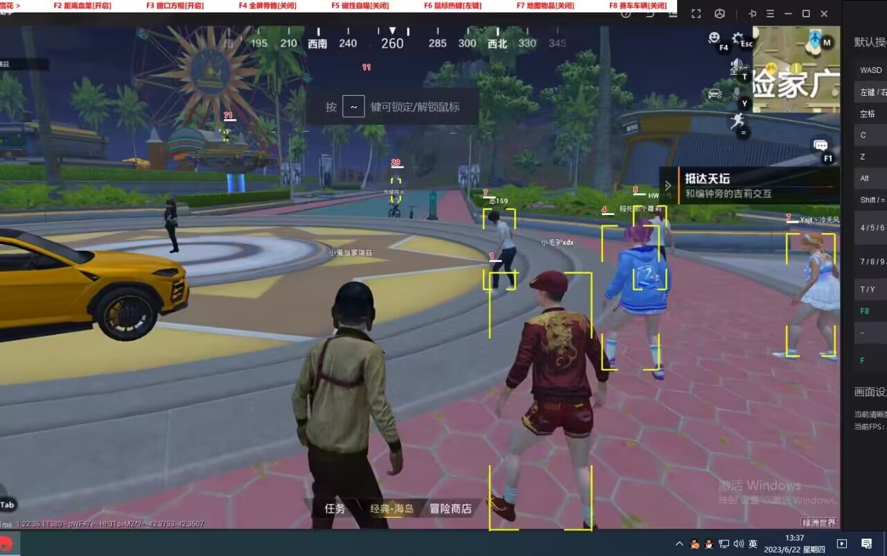 和平精英辅助软件:安全、稳定和有效的选择方