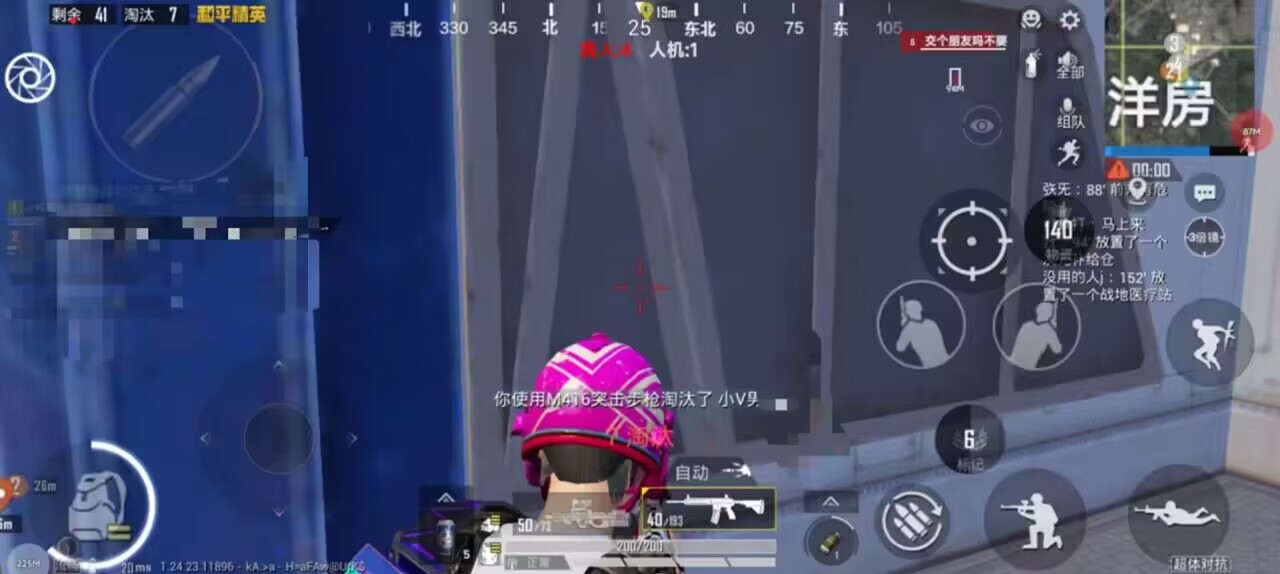 【天之蓝一体直装】和平精英怎么开挂 软件下载 和平精英正规卖挂平台 和平精英开挂购买网站